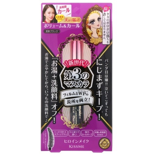 Masacara chuốt mi không trôi Kissme cong và dày mi Heroine Make Volume &amp; Curl Mascara Advanced Film Nhật Bản JPKOI