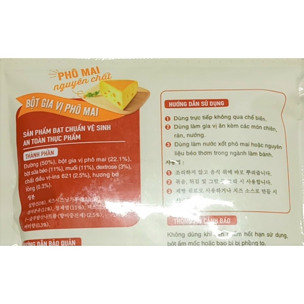 [250g] Bột gia vị phô mai lắc khoai O! Sajang [VN] SANNADLE Cheese Seasoning Powder (snd-hk)