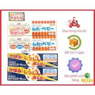 Kem bôi muỗi đốt cho bé Muhi Nhật Ekids - EKM