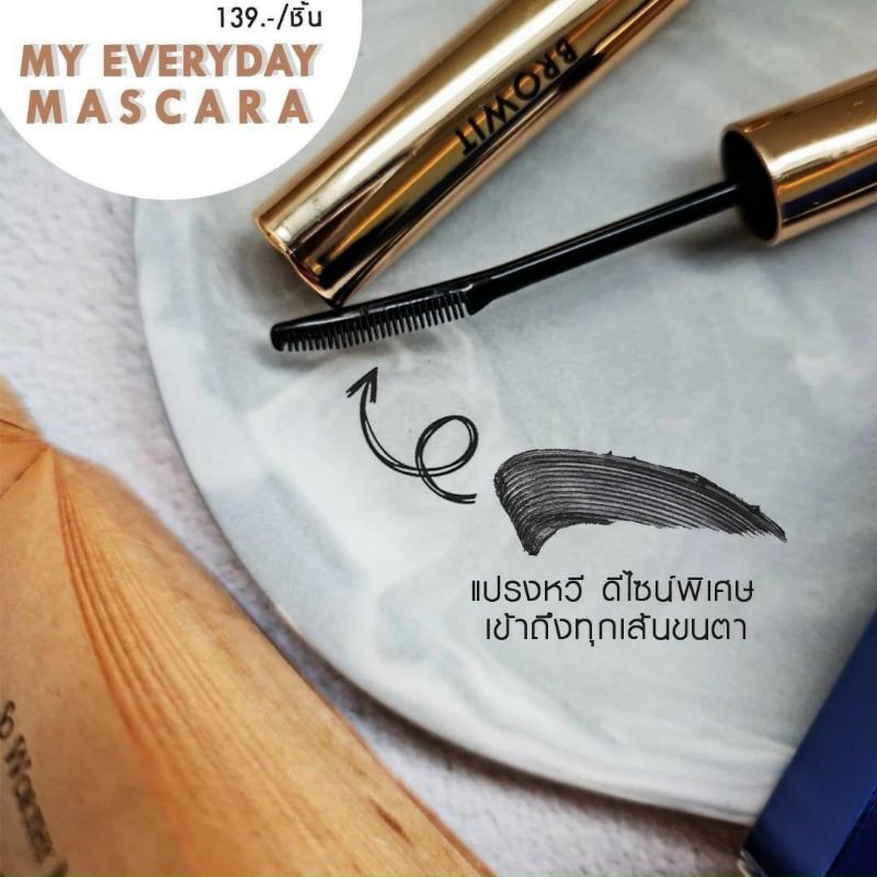 [ Chính Hãng ] Mascara Browit By Nongchat My Everyday Mascara 5.5g Thái Lan