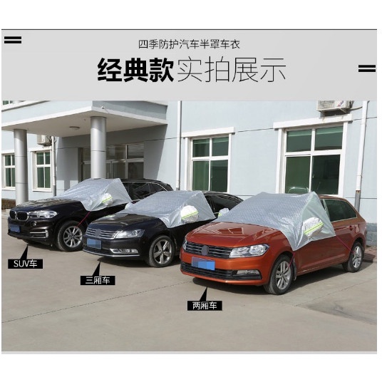 Bạt chắn nắng kính lái cỡ to vừa cả xe 7 chỗ và SUV