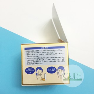 Kem dưỡng da Hada Labo 100g (kem hadalabo)