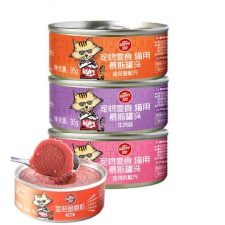 Pate Wanpy Bò Gà Cá Ngừ Xay Mịn Hộp 95gr Dùng Cho Mèo Bé,Lớn