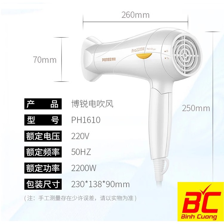 Máy sấy tóc Cao cấp Poree  2200W