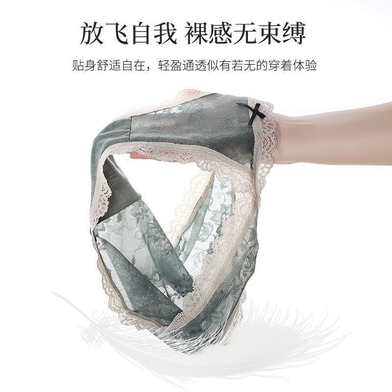 Quần Lót Nữ Ren Sexy phối viền tầng gợi cảm quyến rũ tôn dáng sexy mã 3601 | BigBuy360 - bigbuy360.vn