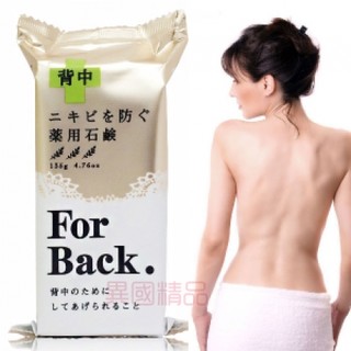 Xà phòng hết mụn lưng For Back Medicated Soap
