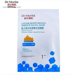 Mặt Nạ Miếng Dưỡng Ẩm, Tăng Độ Đàn Hồi Dr.Morita Caviar Moisturizing Essence Facial Mask 28g