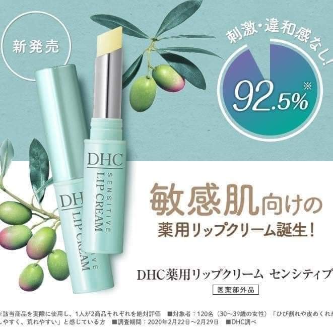 Son Dưỡng Cho Môi Nhạy Cảm