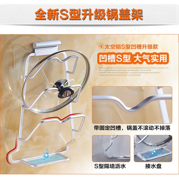 Giá Đỡ Nắp Nồi Bằng Nhôm Tiện Dụng Cho Nhà Bếp | BigBuy360 - bigbuy360.vn