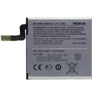 Pin điện thoại dành cho Nokia Lumia 625 / 720