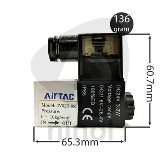 Van điện từ khí nén 2 cửa 2 vị trí Airtac điều khiển xi lanh khí nén