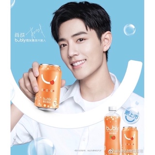 Nước ngọt Bubly Tiêu Chiến