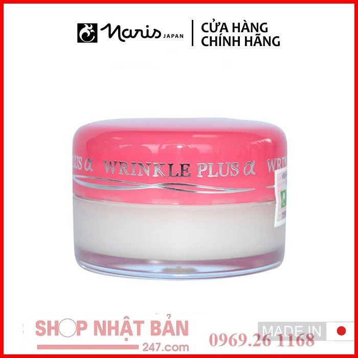 [Chính hãng] Gel chống nhắn và khô môi NARIS Wrinkle Plus Alpha Super Lip Repair 10g
