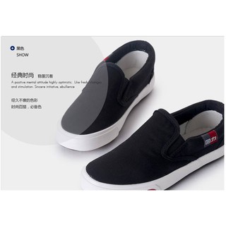 Giày lười cho bé