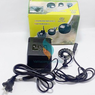 Máy tạo khói tiểu cảnh Model HQ-105