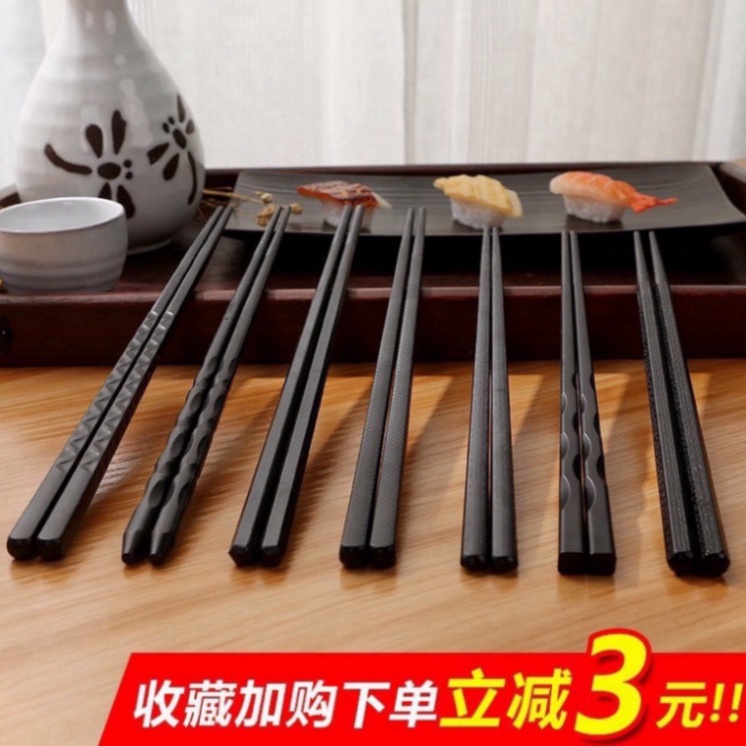 Bộ 10 đôi đũa nhựa - đũa ăn chịu nhiệt kháng khuẩn kiểu Nhật chống trơn phong cách trang nhã freeship