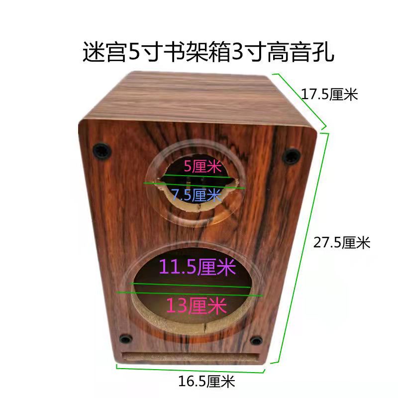 Hộp Gỗ Đựng Loa / Sách Kích Thước 13 cm 17 cm 22 cm 27 cm 33 cm Tiện Dụng