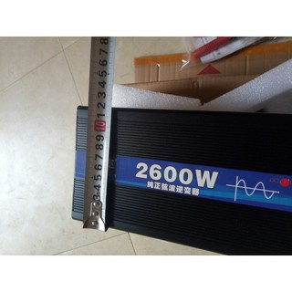 Kích điện 12v sin chuẩn