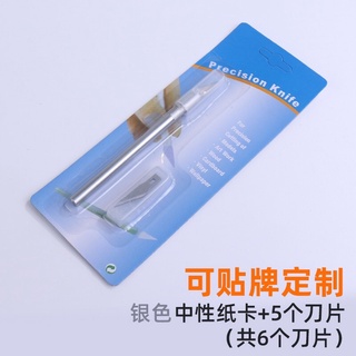 Dao Cắt Bột Nail 5 Lưỡi Phụ