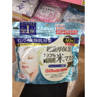 Mặt nạ dưỡng ẩm kose