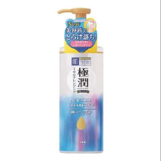 Tẩy trắng hada labo
