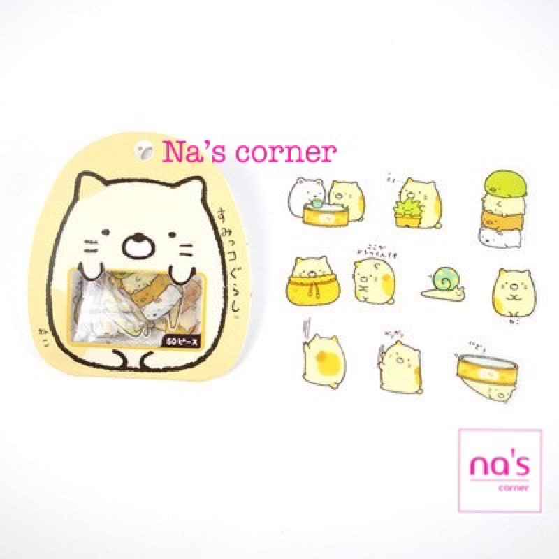 50 stickers miếng dán nhỏ trang trí bullet journal sticker