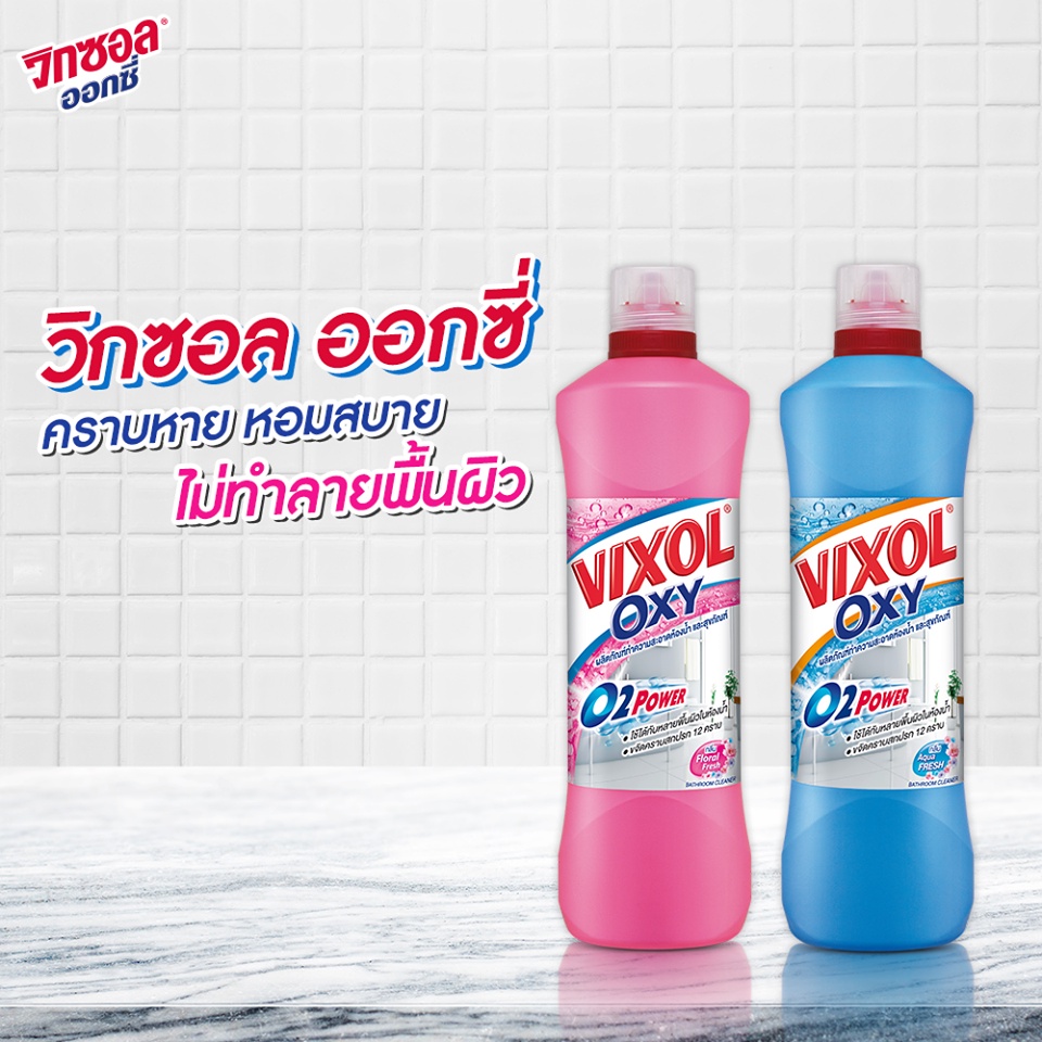 Combo 2 Chai Tẩy Nhà Vệ Sinh Không Mùi Vixol Oxy 700ml/chai Tặng Tẩy Quần Áo Hygiene