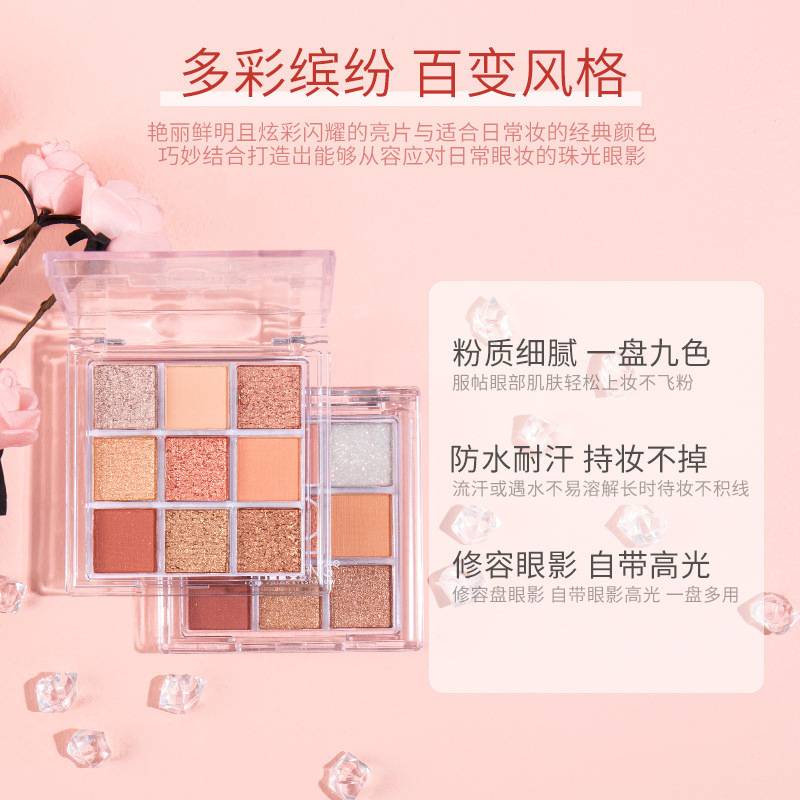 [Hàng mới về] Bảng Phấn Mắt Imagic 9 Màu Lì Và Màu Nhũ Ánh Kim Cương Tông Đất Nghỉ Mát Nhiệt Đới