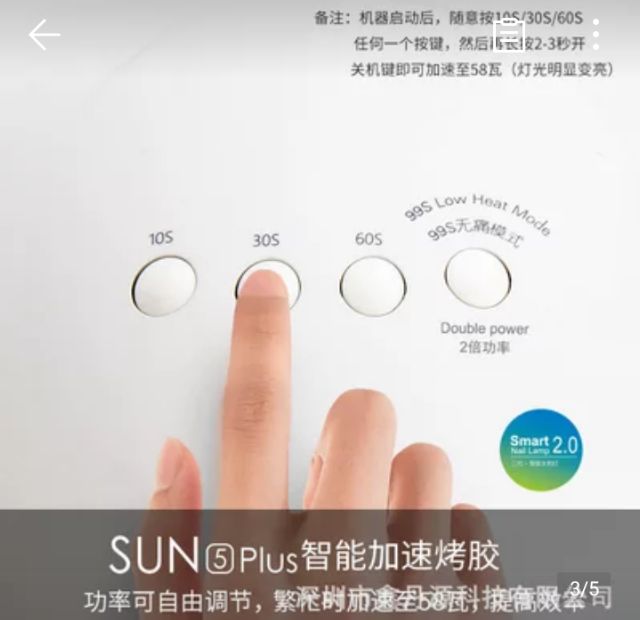 Máy hơ gel SUN5PLUS  lưu ý : máy chính hãng 36 bóng đèn led