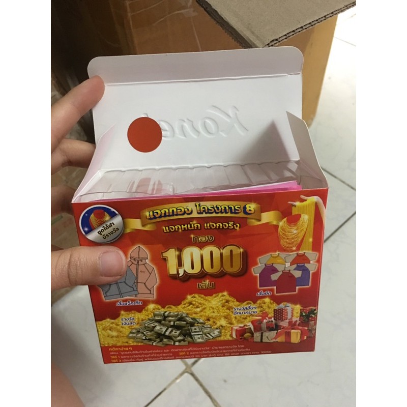 1 HỘP KEM KONE THÁI LAN CHÍNH HÃNG | BigBuy360 - bigbuy360.vn