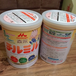 Sữa Hagukumi Hãng Morinaga 1-3