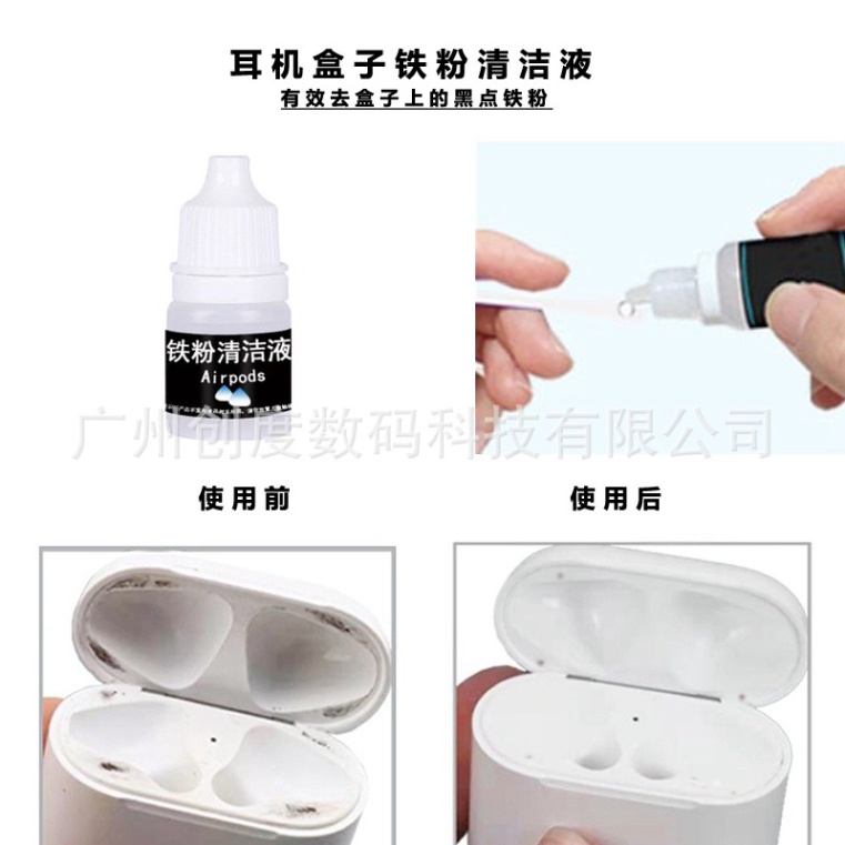 Bộ Dụng Cụ Vệ Sinh Tai Nghe Bluetooth 6 MÓN I2 i11 i12 inpods 12 Airpods Pro 2 1 Chuyên Dụng DANA