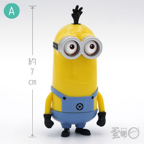 Đồ chơi Gacha Bandai mô hình Minions vui nhộn 7cm cập nhật thường xuyên