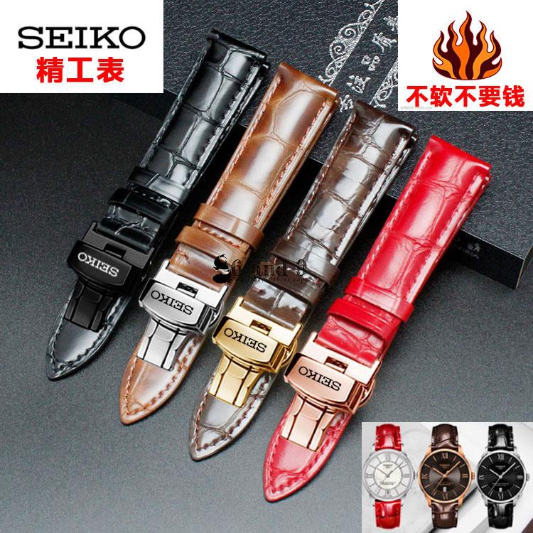 Seiko Dây Da Đồng Hồ Đeo Tay Chống Thấm Nước Và Mồ Hôi Cho Nam Nữ