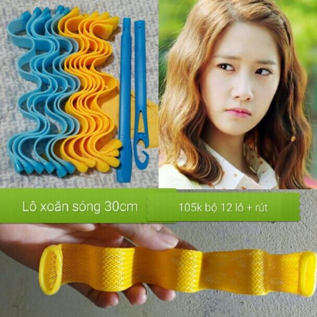 Lô uốn tóc sóng nước hàn quốc rê trô