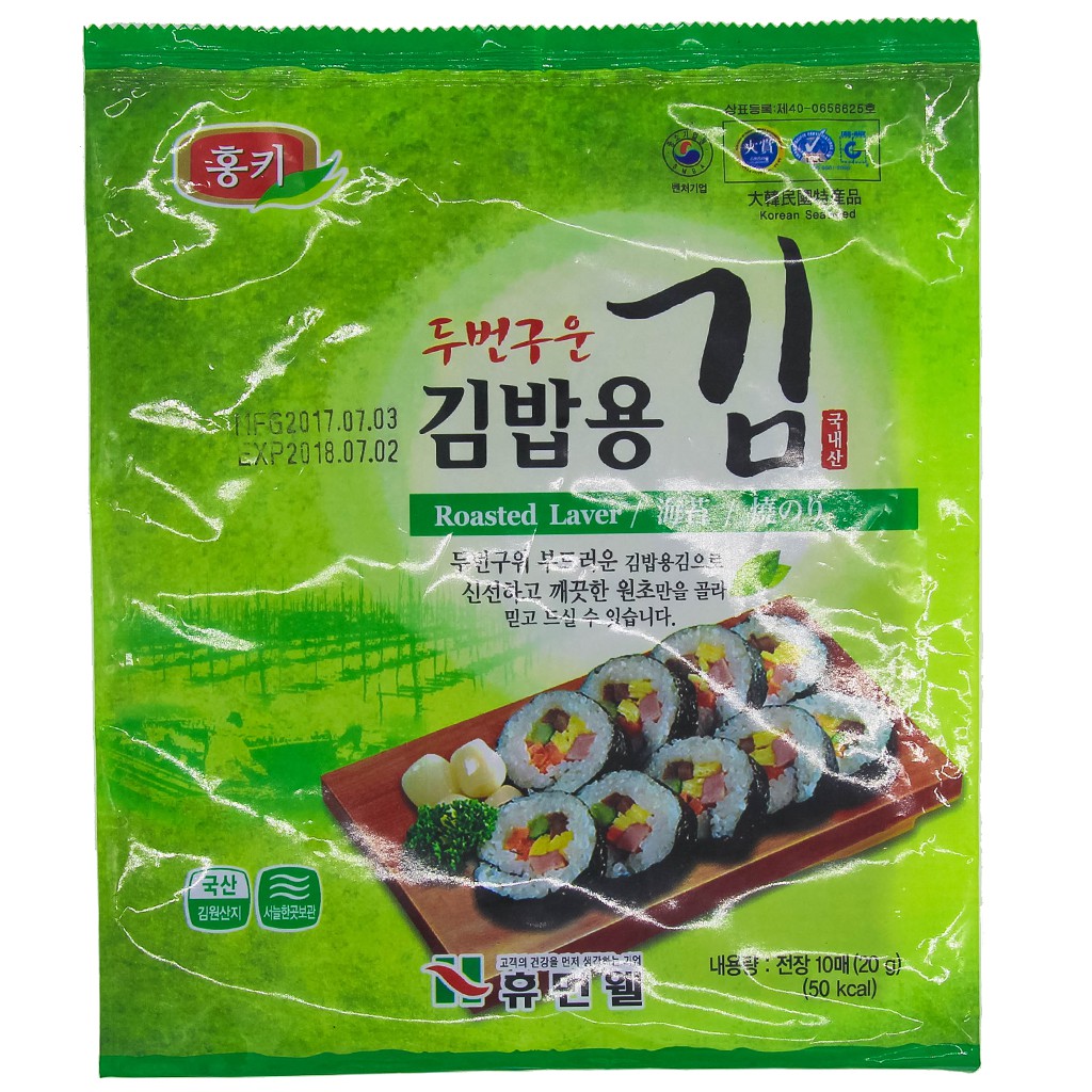 Rong Biển Cuộn Cơm GIMBAB Hàn Quốc Tiện Lợi 10 lá