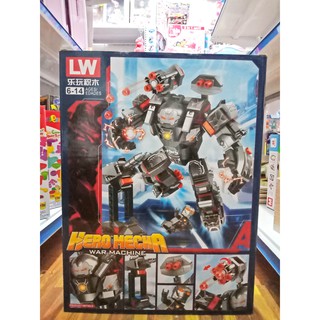 Lego xếp hình Kỷ Nguyên Robot 556 chi tiết đồ chơi trẻ em