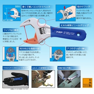 Mỏ lết mini nhật bản chính hãng top hy-26s, hy-30s, hy-38s, hy-43s