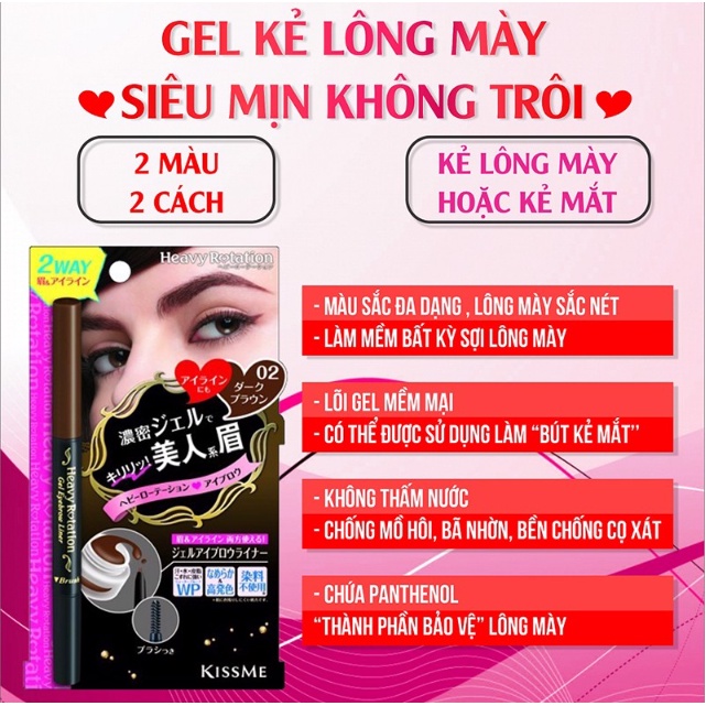 Bút Kẻ Chân Mày Và Mí Mắt Dạng Gel 2 Trong 1 Đa Năng Kissme Heavy Rotation Gel Eyebrow Liner 0.1g