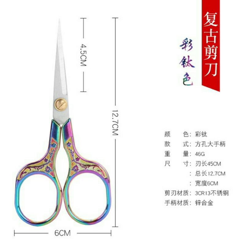 kéo hoàng cung cắt móng giả
