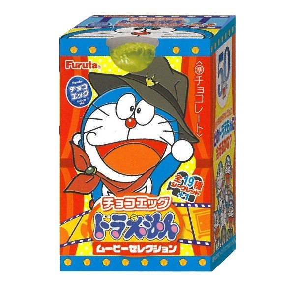 [Ngẫu nhiên] Trứng Chocolate bất ngờ mô hình nhân vật Doraemon (vỏ trứng ăn được)