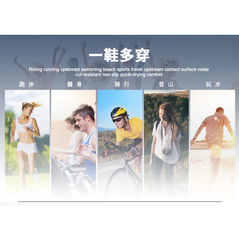 Giày Đi Biển / Leo Núi / Câu Cá / Leo Núi Năm Ngón Chất Lượng Cao