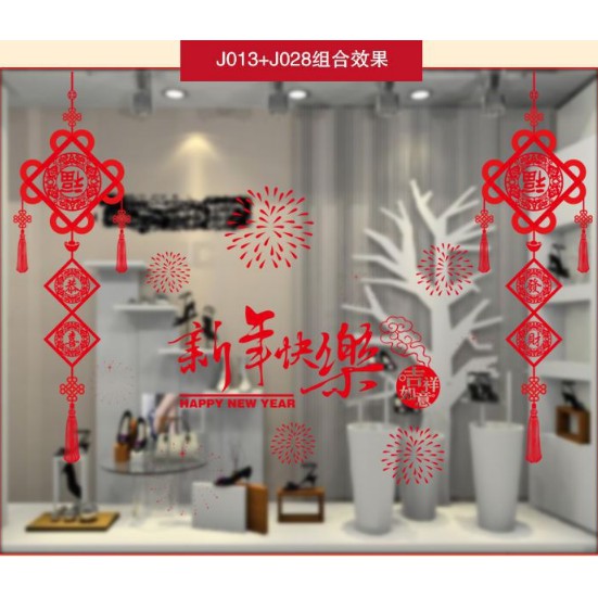 Decal Trang Trí Tết Hai Mặt Hít Tĩnh Điện Không Dơ Kính - Cặp DÂY KẾT SONG HỶ ĐỎ