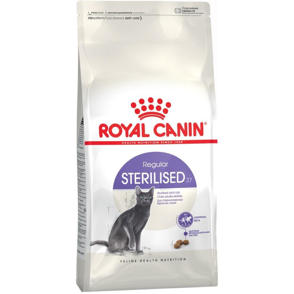 2kg Hạt Royal Canin Sterilised cho mèo đã triệt sản