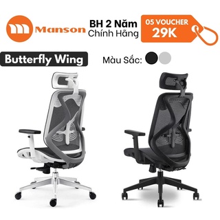 Ghế Văn Phòng Công Thái Học Xiaomi Manson Butterfly Wing Tựa Đầu Tay Linh Hoạt