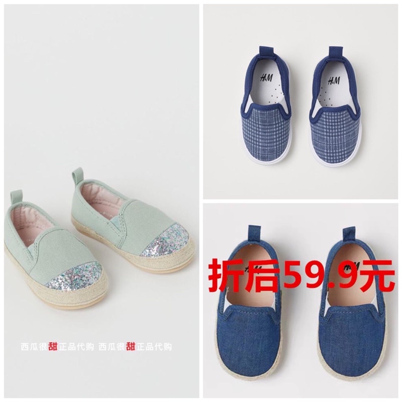 Giày slipon giày lười bé trai bé gái vợt sale
