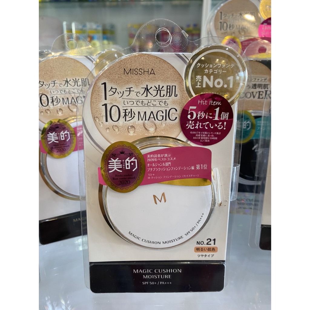 Phấn nước Missha Magic, phấn M , Phấn Nước Missha Magic chống nắng | BigBuy360 - bigbuy360.vn