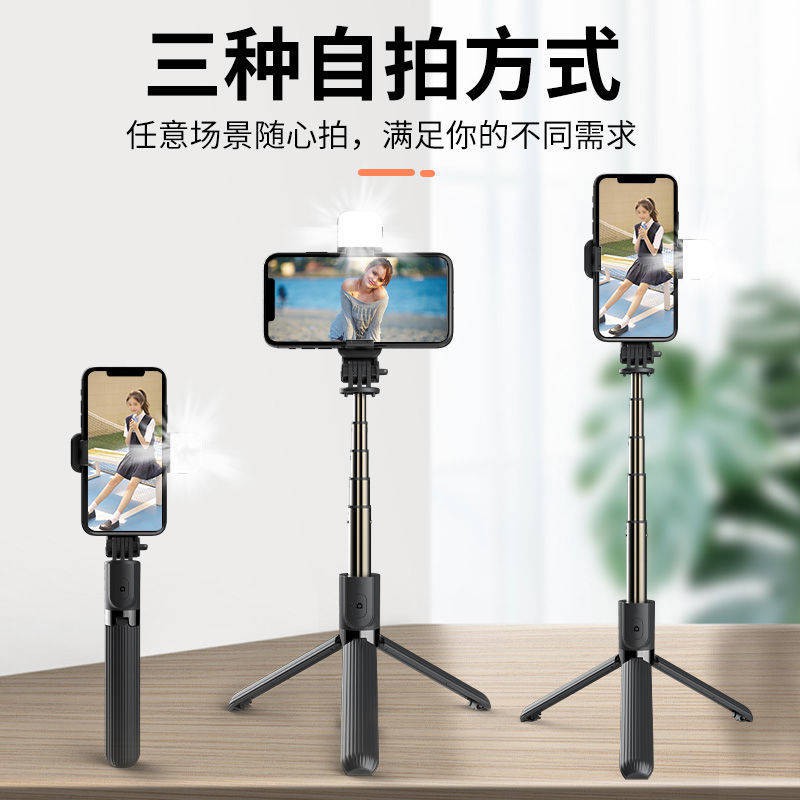 Chân máy, thanh selfie, Bluetooth, điện thoại di động, trực tiếp, khung tự động, đa chức năng, Apple Hua là phổ quát, tạ | BigBuy360 - bigbuy360.vn