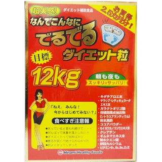 Viên uống giảm cân 12kg Deru Deru Diet Supplement