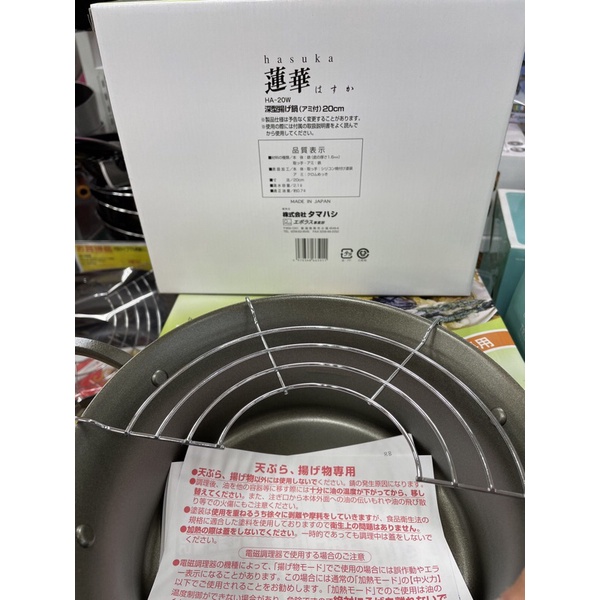 Nồi chiên Hasuka made in japan hàng nhật nội địa